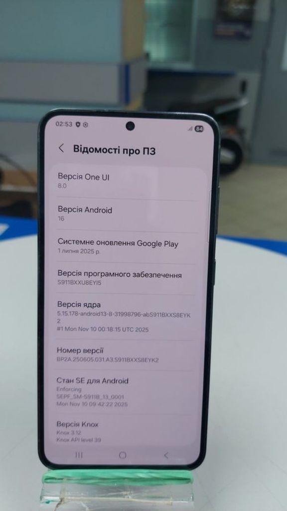 Дешево Samsung galaxy s23 8/256gb з ломбарду
