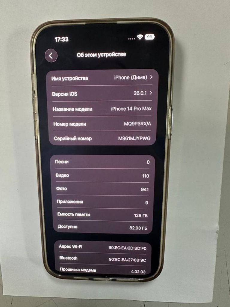 Apple iphone 14 pro max 128gb Код:01-200808496. Зображення 5