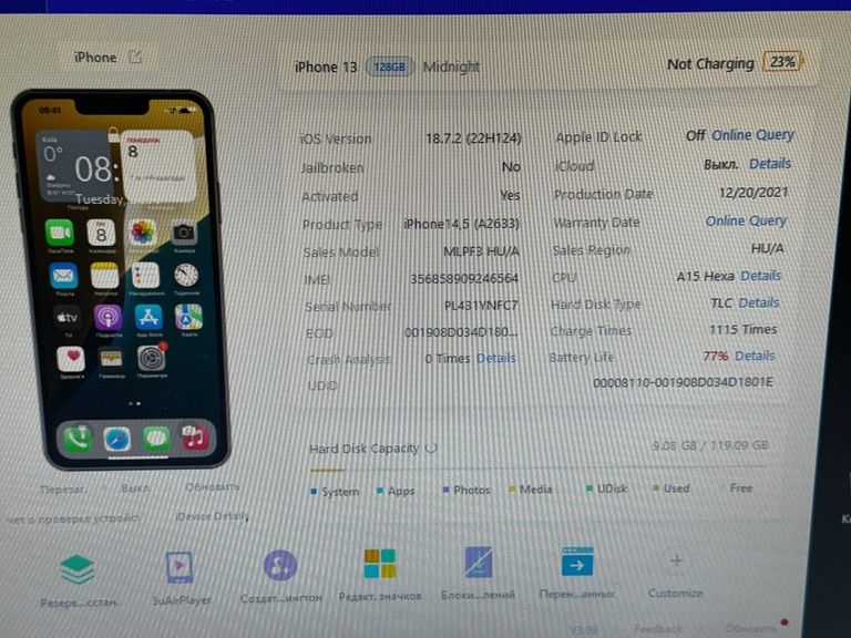 Apple iphone 13 128gb Код:01-200808925. Изображение 10