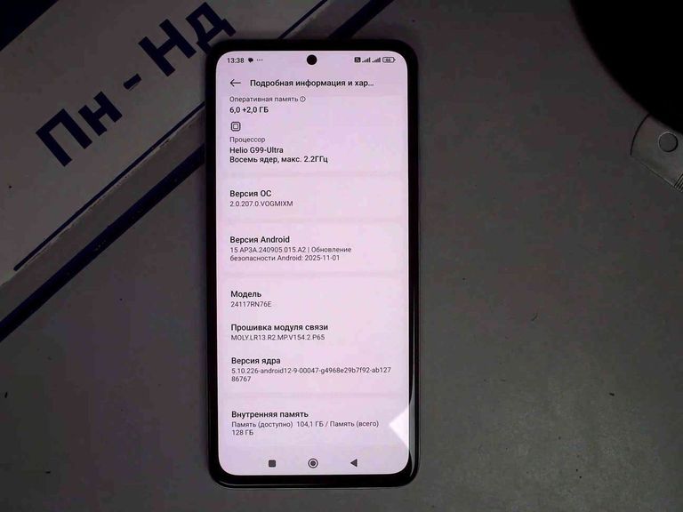 Купити Xiaomi redmi note 14 6/128gb Б/У