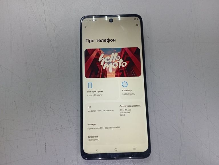 Оголошення Motorola moto g15 power 8/256gb Б/У