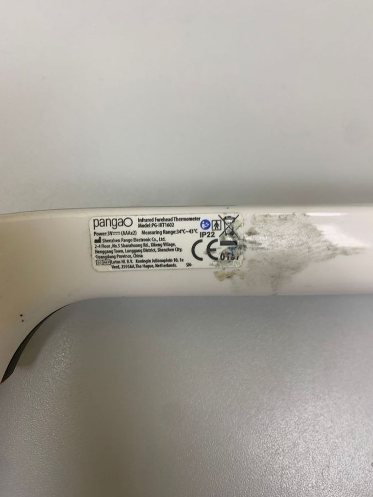 Распродажа Pangao pg-irt1602, продавец Техноскарб