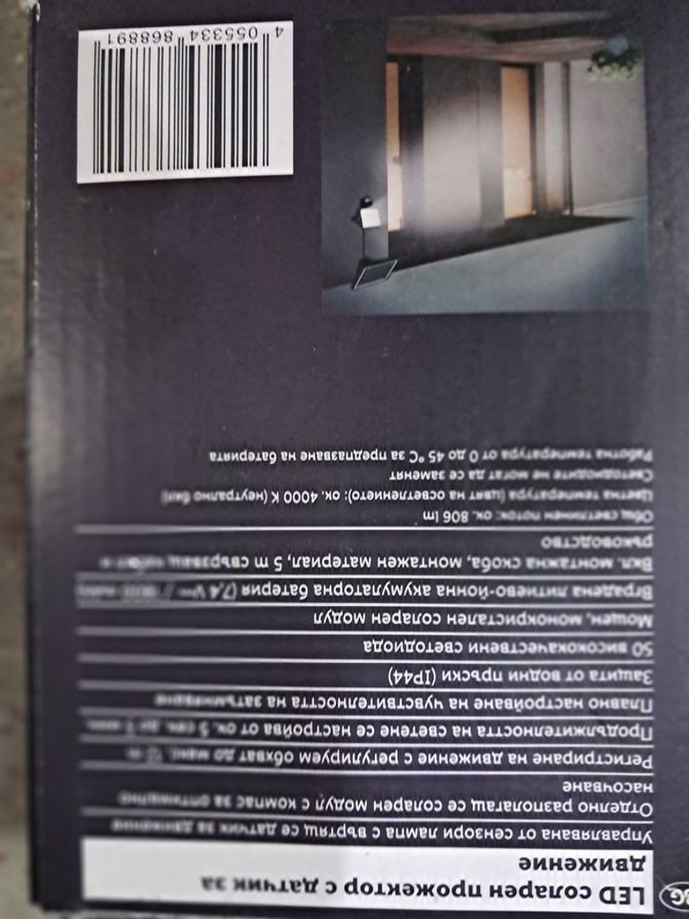 Дешево Livarno без моделі з ломбарду