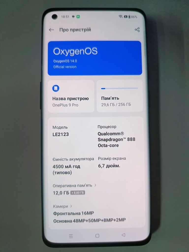 Купити Oneplus 9 pro 12/256gb Б/У