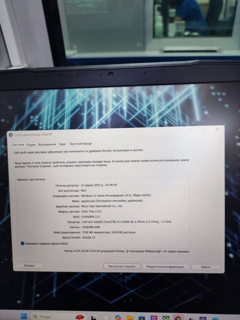 Дешиво Msi 15/core i5-11400h ddr4/16gb ddr4/hdd *відсутній/ssd 512 gb/geforce rtx3050 4gb с ломбарда