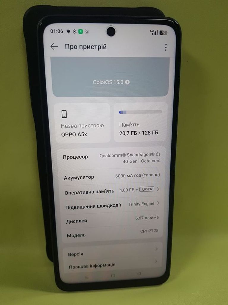 Дешево Oppo a5x 4g 4/128gb з ломбарду