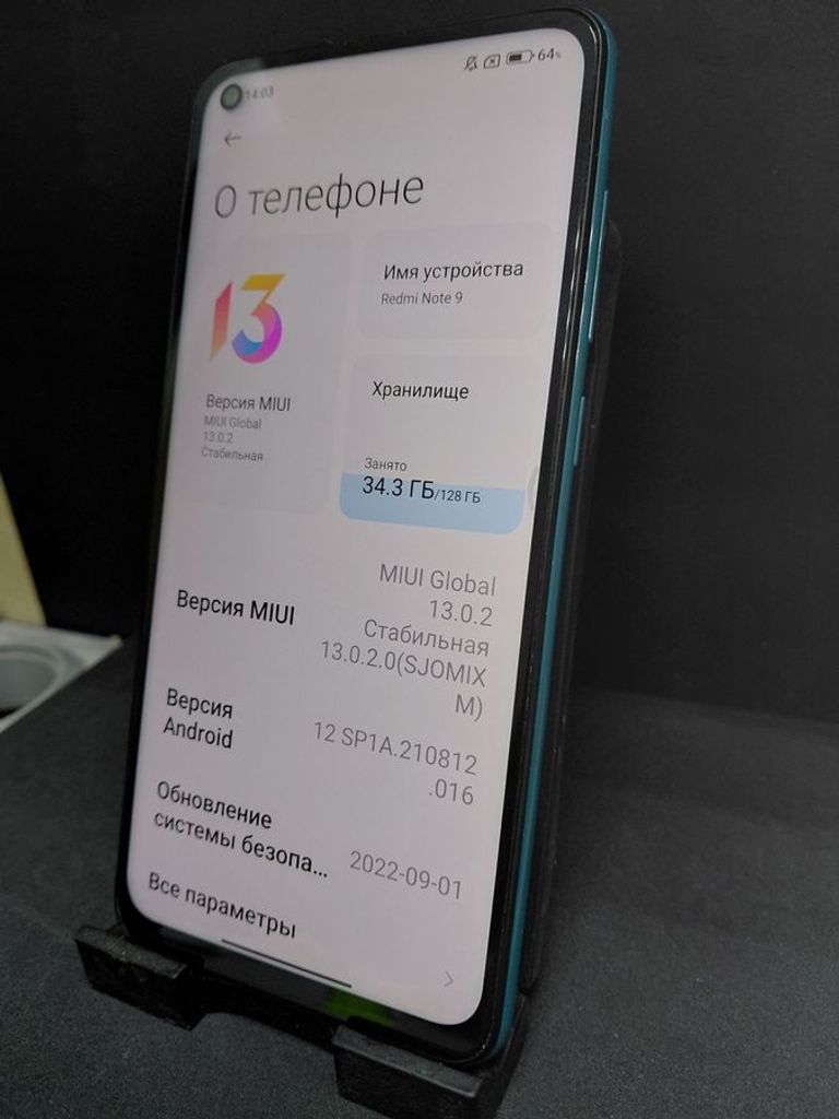 Дешиво Xiaomi Redmi Note 9 4G 4/128GB Green с ломбарда