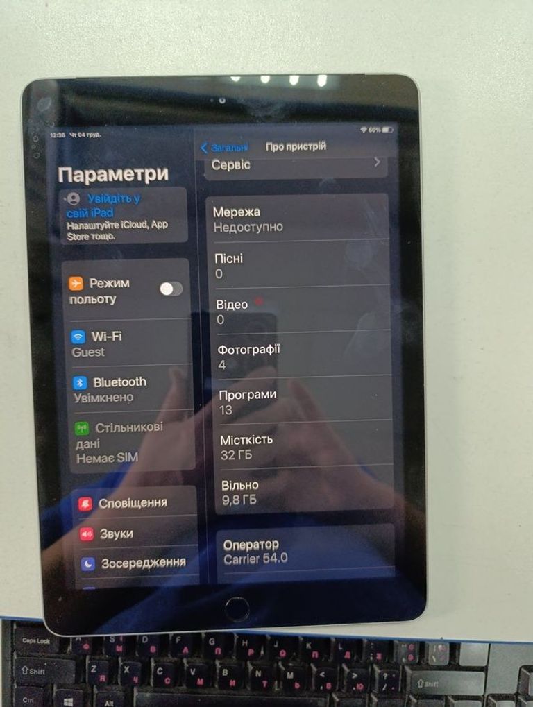 Купити Apple ipad 9.7 5gen wi-fi 32gb Б/У