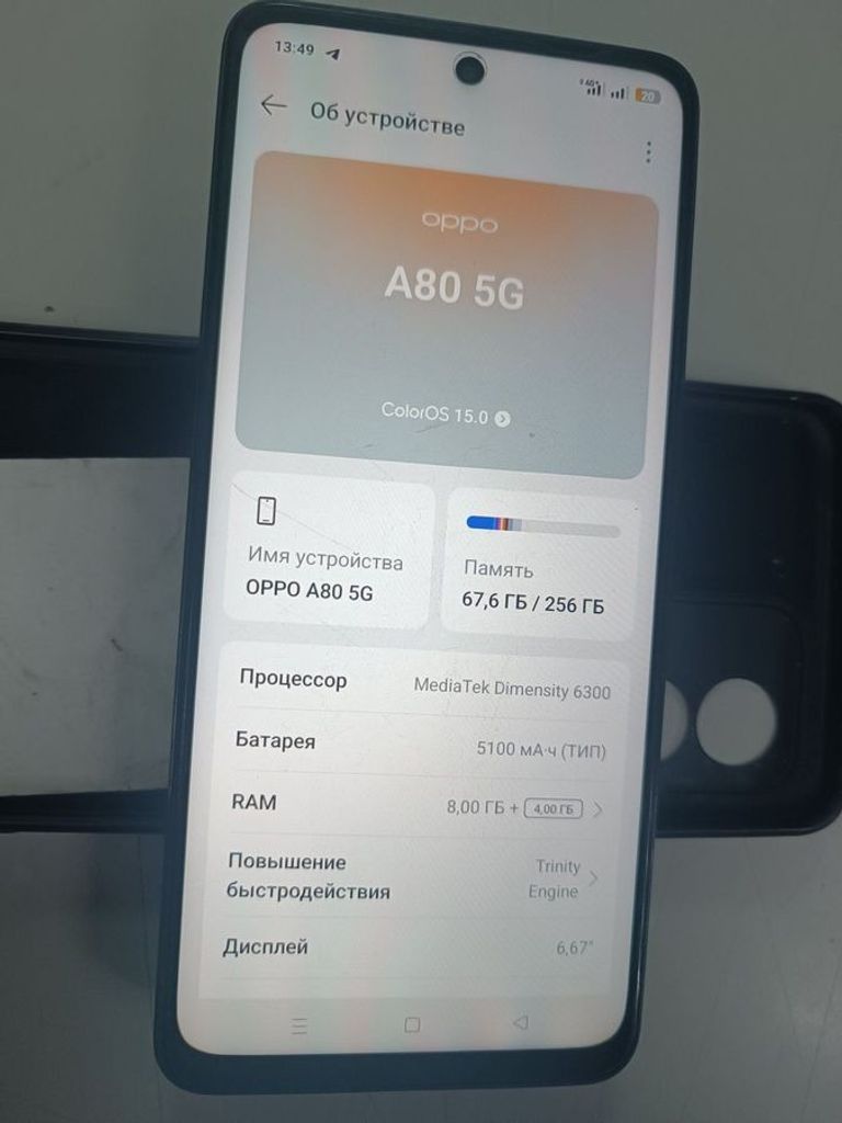 Купити Oppo a80 5g 8/256gb Б/У