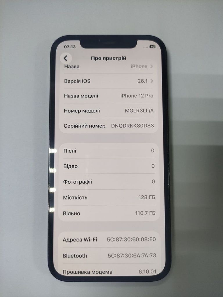 Купити Apple iphone 12 pro 128gb Б/У