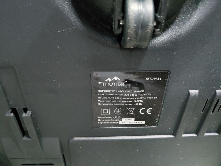 Купить Monte MT-8130 Б/У