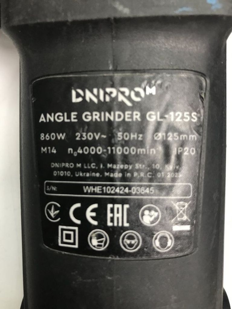 Купити Dnipro-M gl-125s Б/У