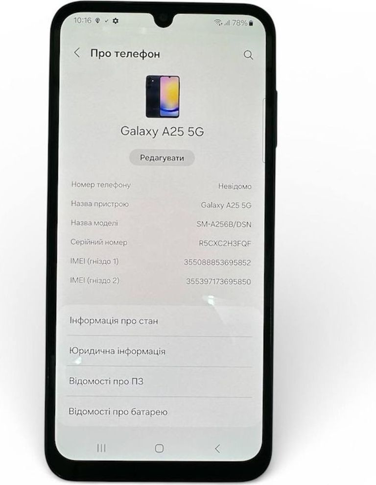 Объявление Samsung Galaxy A25 5G SM-A256B 6/128GB Blue Б/У
