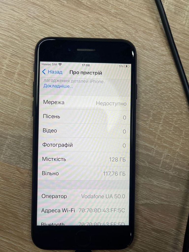 Apple iphone 7 128gb Код:01-200835850. Зображення 5