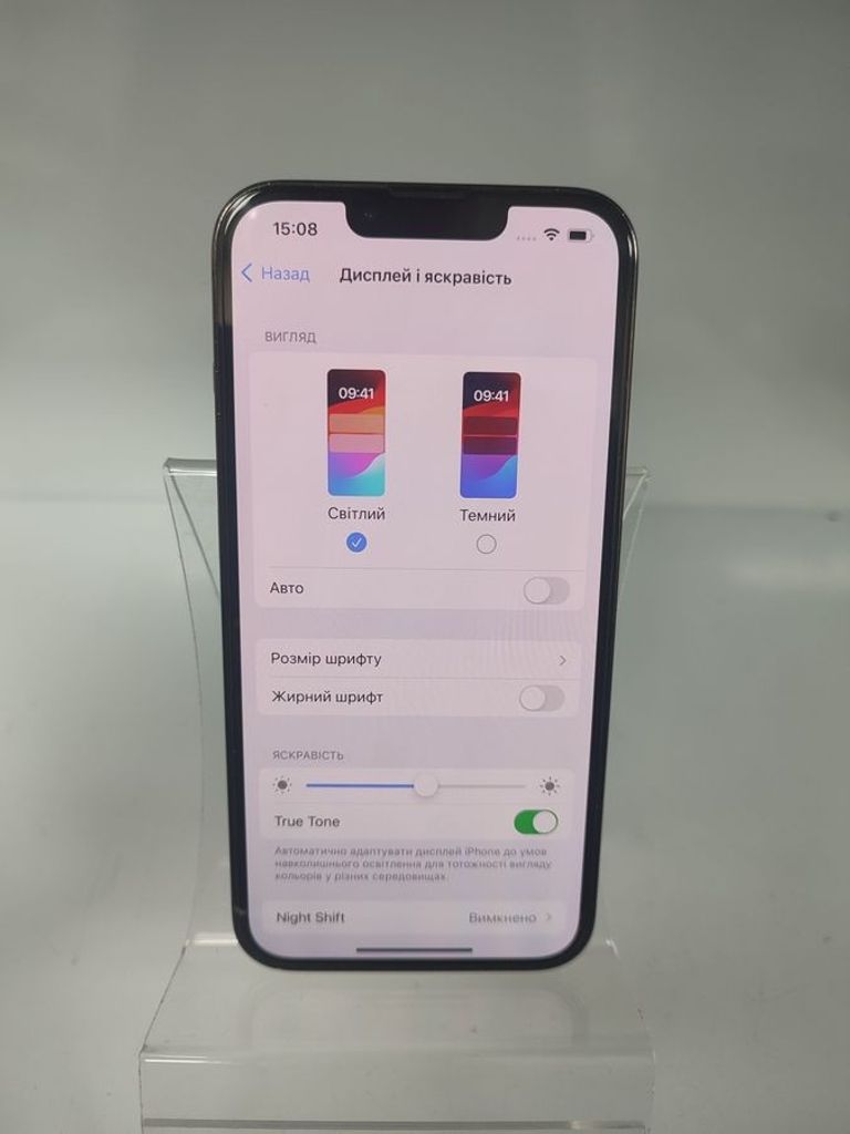 Розпродаж Apple iphone 13 pro 128gb, продавець Техноскарб