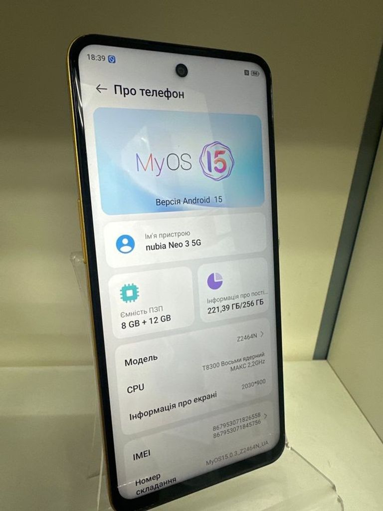 Дешево Zte Nubia Neo 3 5G 8/256GB Shadow Black з ломбарду