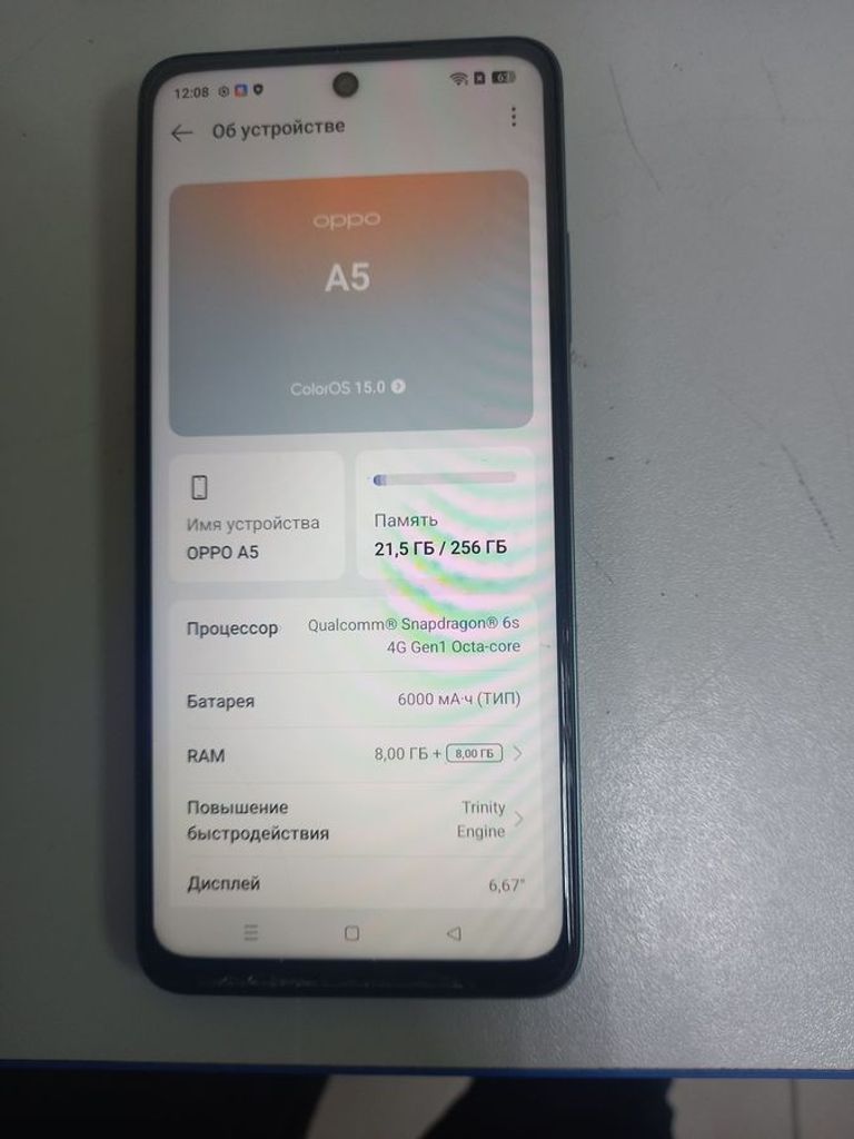 Объявление Oppo a5 4g 8/256gb Б/У