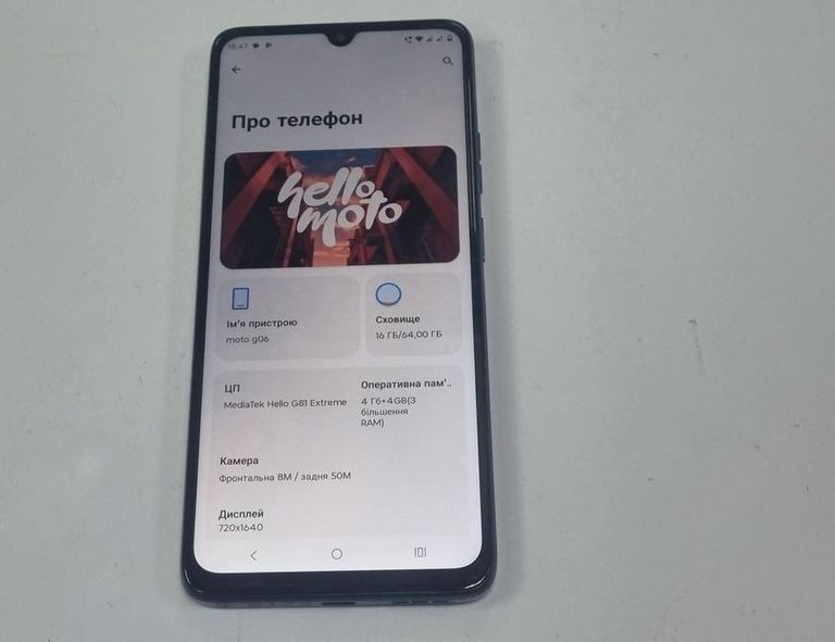Motorola moto g06 4g 4/64gb tendril Код:01-200840822. Изображение 7