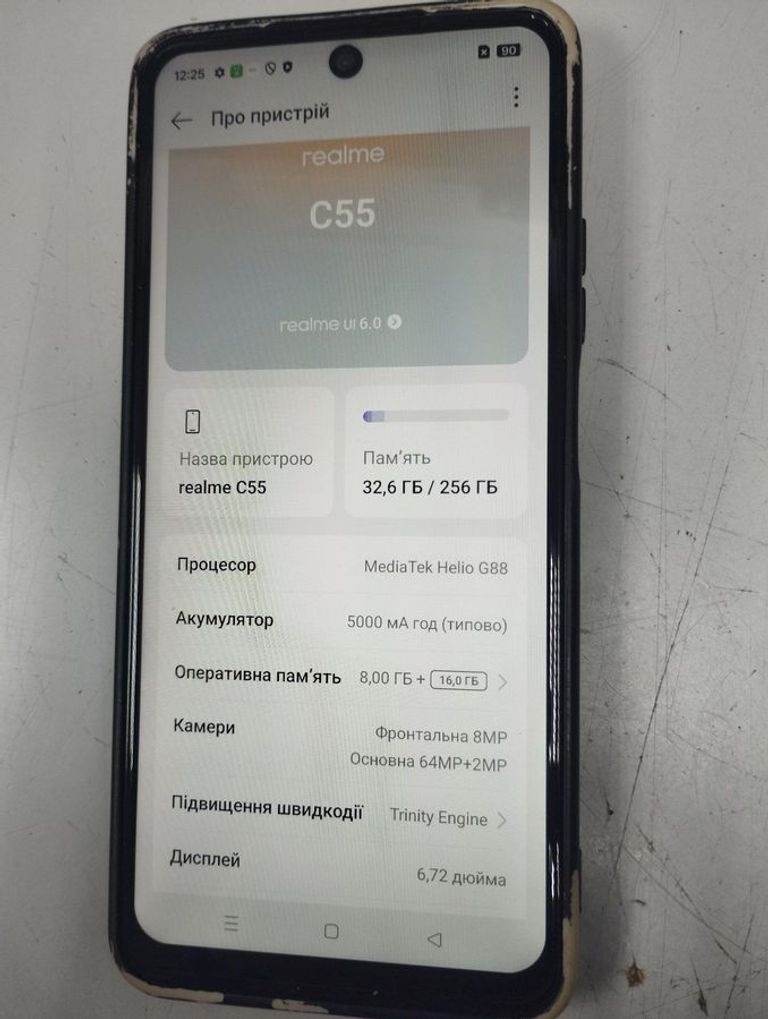 Купити Realme c55 8/256gb Б/У