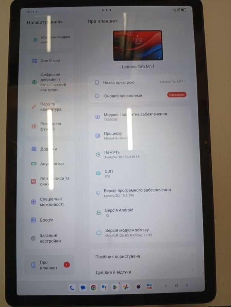 Оголошення Lenovo tab m11 tb330xu 8/128gb lte + pen Б/У