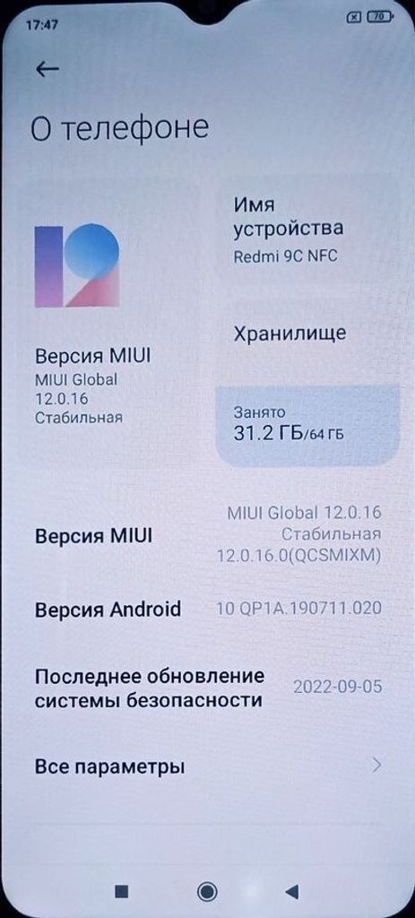 Дешиво Xiaomi redmi 9c nfc 3/64gb с ломбарда