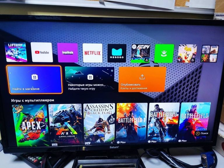 Распродажа Microsoft Xbox One S 1TB, продавец Техноскарб