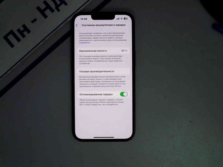 Объявление Apple iphone 14 128gb Б/У