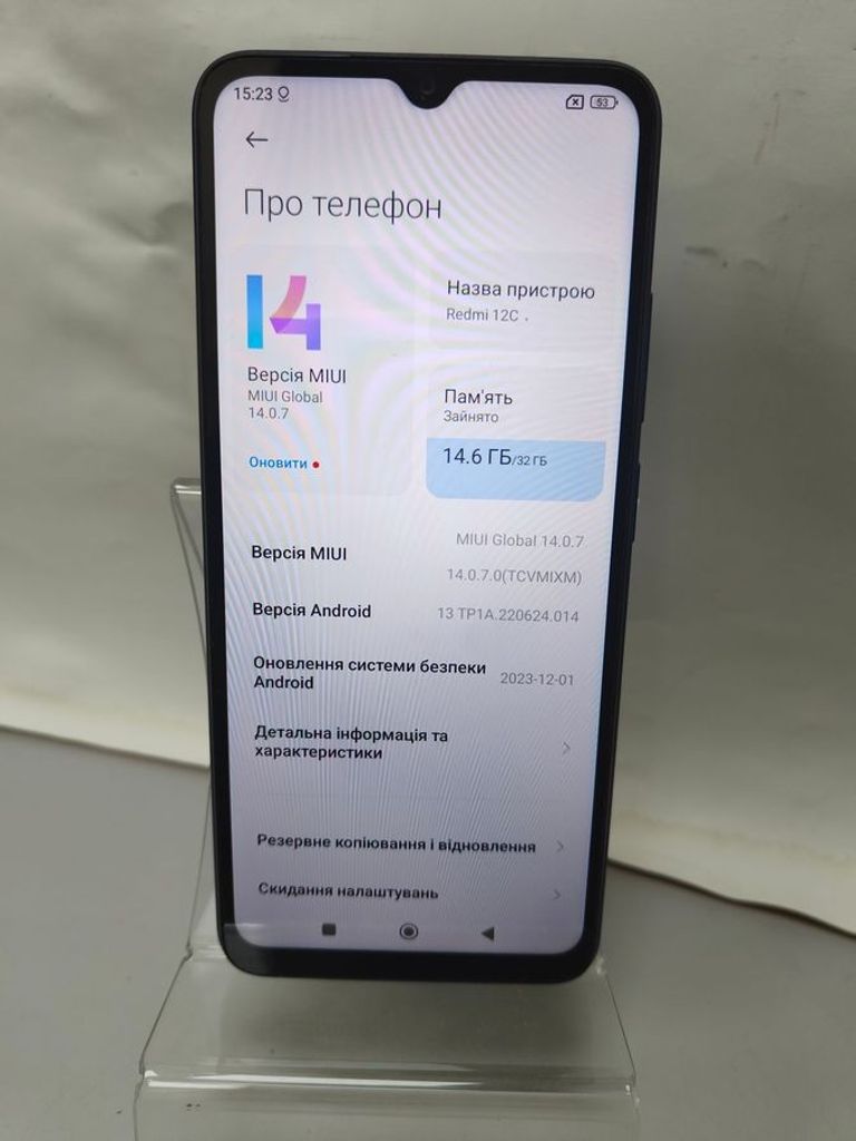 Объявление Xiaomi redmi 12c 3/32gb Б/У