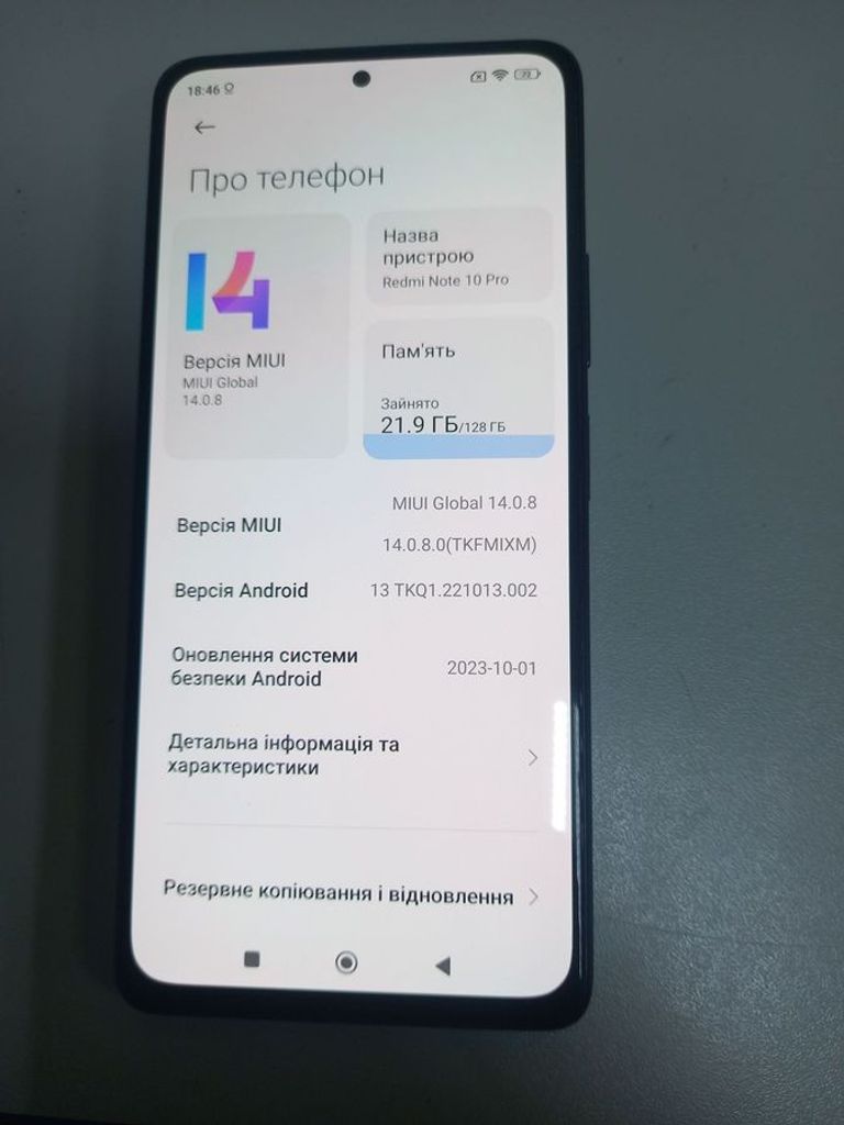 Xiaomi redmi note 10 pro 6/128gb Код:01-200844132. Изображение 7
