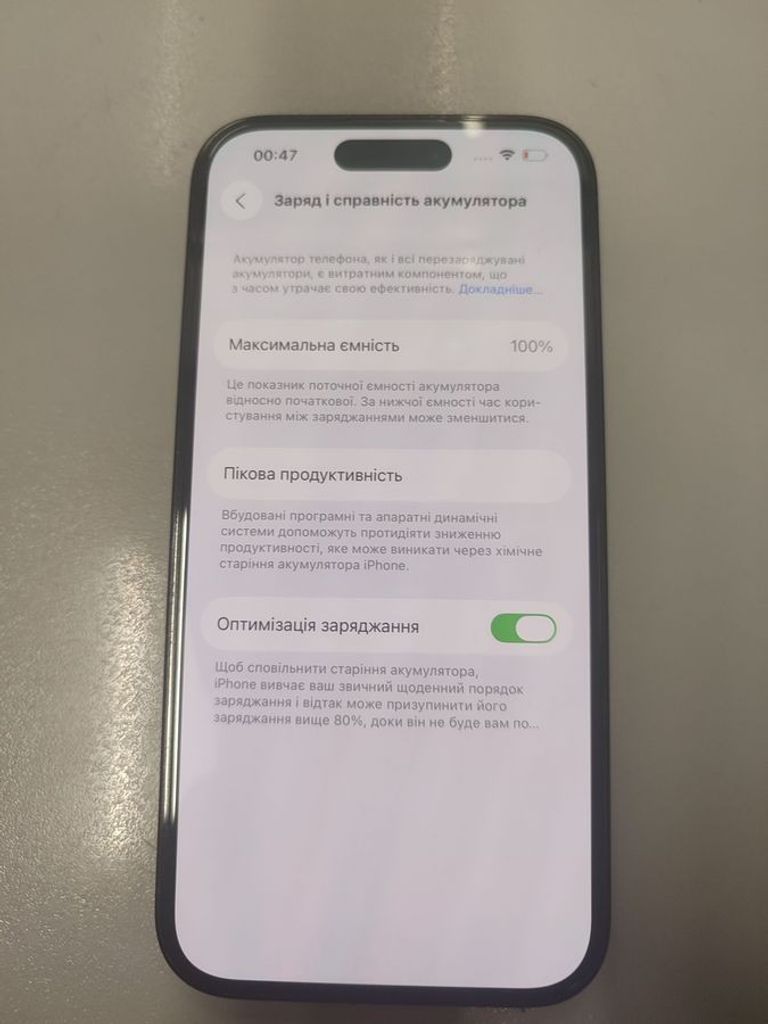 Объявление Apple iphone 14 pro 128gb Б/У