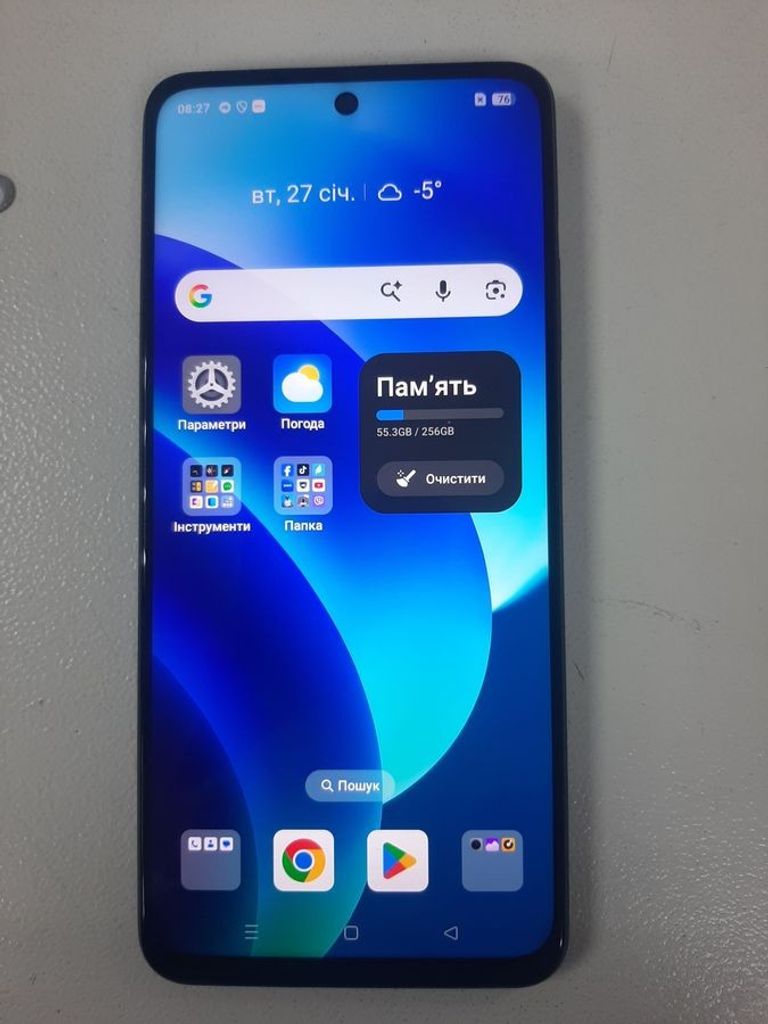 Оголошення Realme c55 8/256gb Б/У