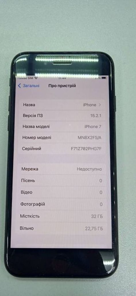 Apple iphone 7 32gb Код:01-18760445. Зображення 5