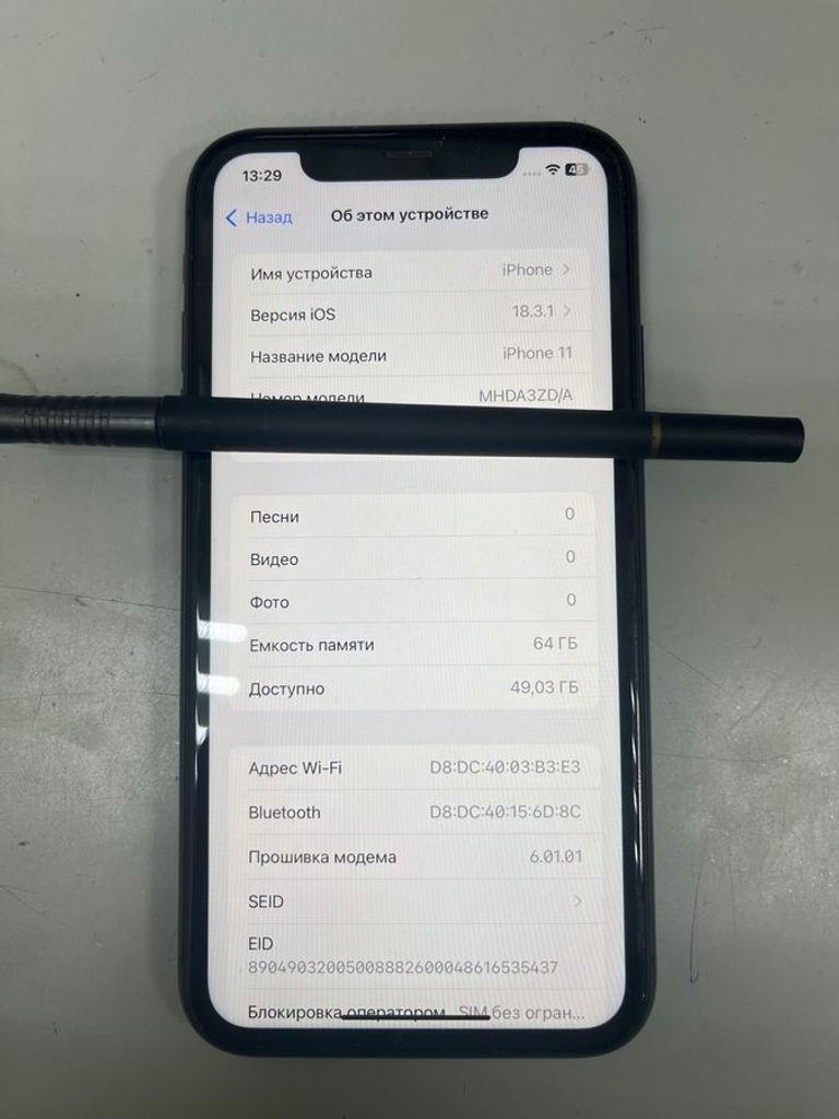 Apple iphone 11 64gb Код:01-200856193. Зображення 8