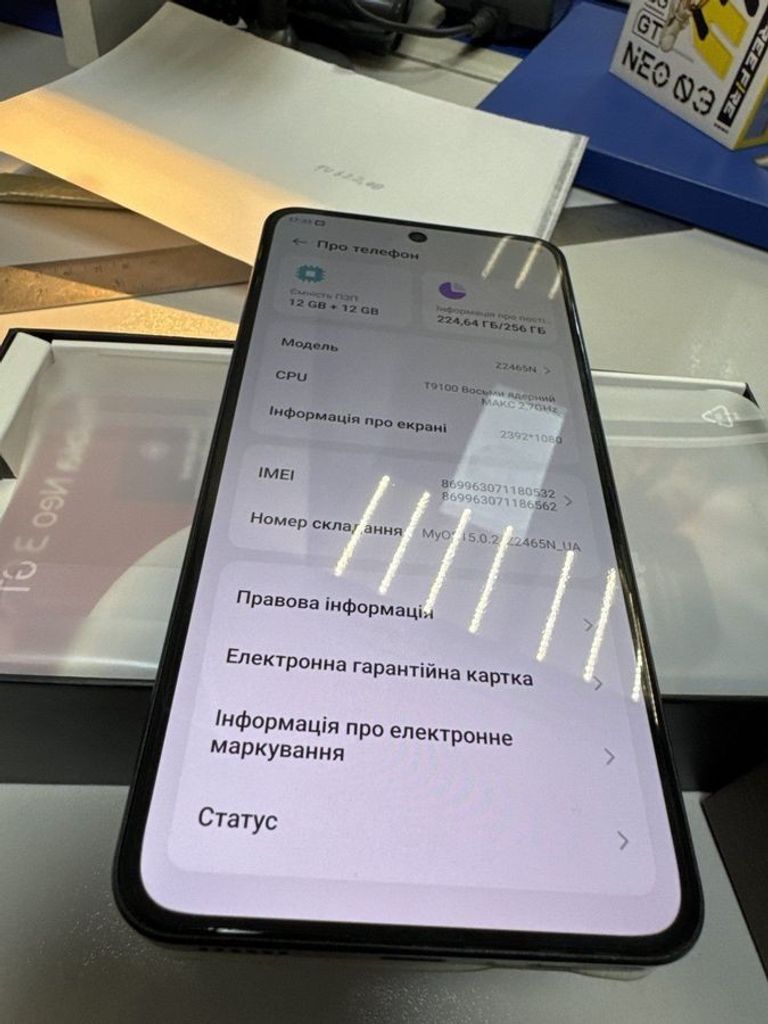 Оголошення Zte Nubia Neo 3 GT 5G 12/256GB Gray Б/У