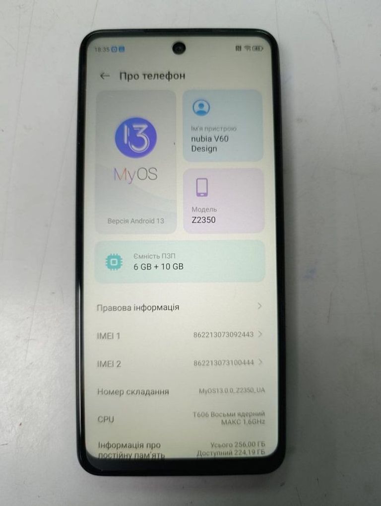 Zte Nubia V60 Design 6/256GB Purple Код:01-200859177. Изображение 5