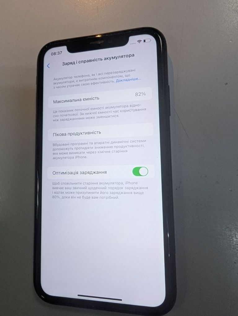 Распродажа Apple iphone 11 128gb, продавец Техноскарб