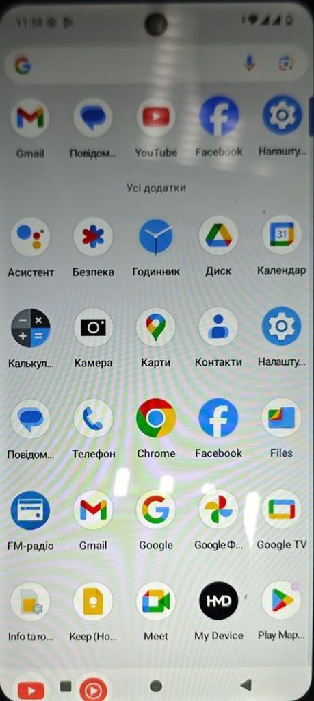 Hmd pulse+ 6/128gb Код:01-200860899. Зображення 5