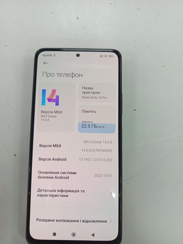 Оголошення Xiaomi redmi note 10 pro 6/64gb Б/У