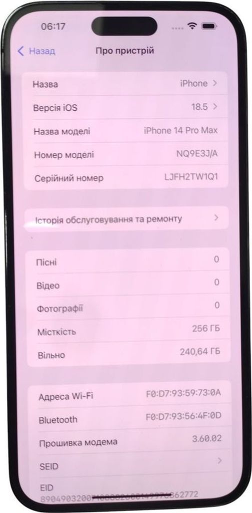Дешево Apple iphone 14 pro max 256gb з ломбарду