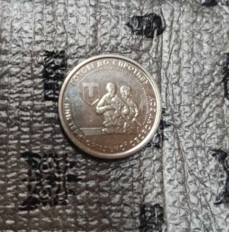 Дешево 10 грн 2022 р з ломбарду