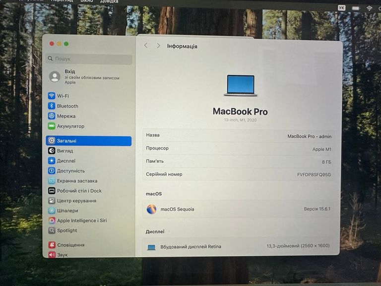 Apple a2338 macbook pro 13,3" m1 8-gpu/ ram8gb/ ssd256gb/ retina, truetone, touch bar Код:01-200861959. Зображення 10