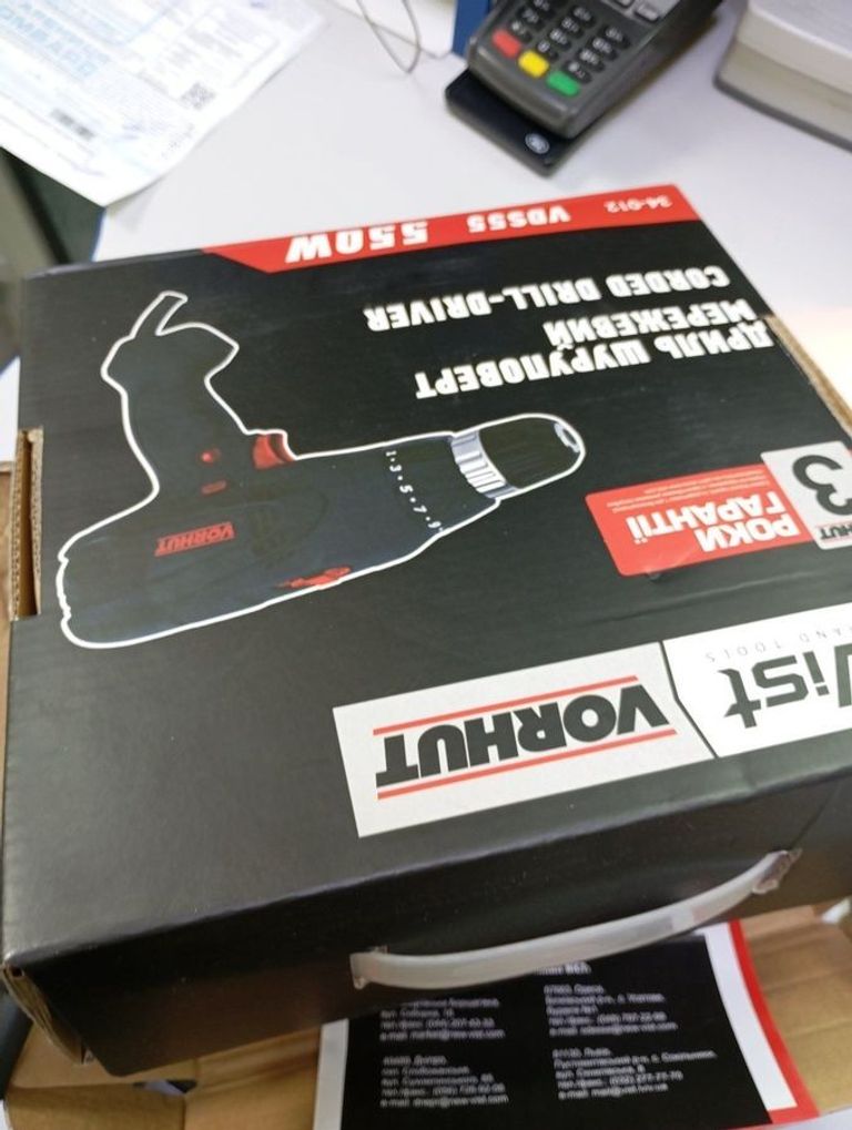 Дешево Vorhut vds55 з ломбарду