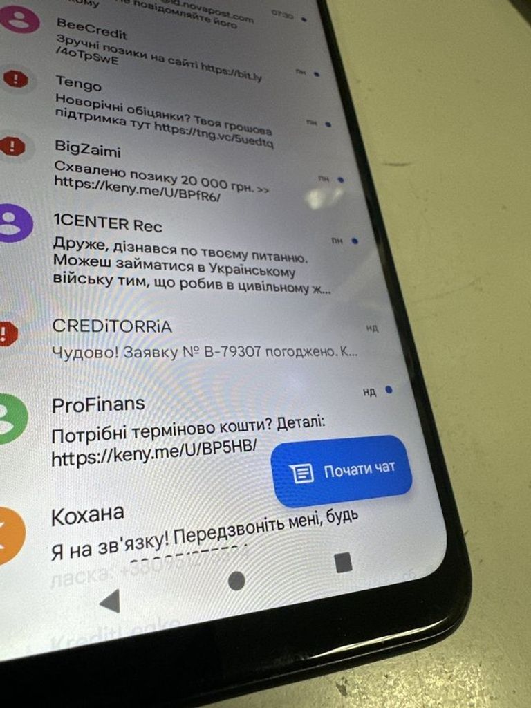 Оголошення Nokia c22 2/64gb Б/У