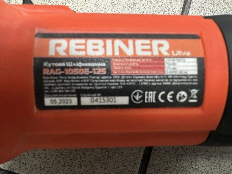 Купити Rebiner RAG-1050-125 Б/У