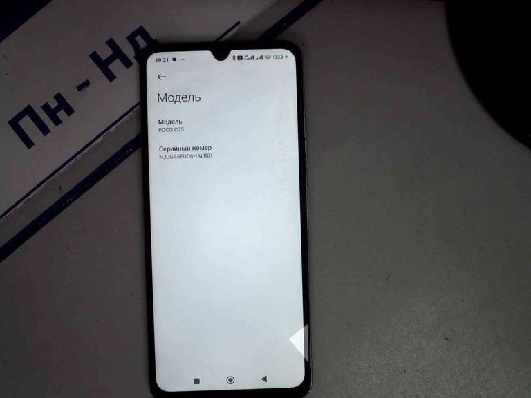 Оголошення Xiaomi Poco C75 8/256GB Black Б/У