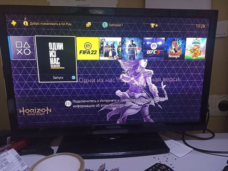 Дешево Sony playstation 4 1tb з ломбарду