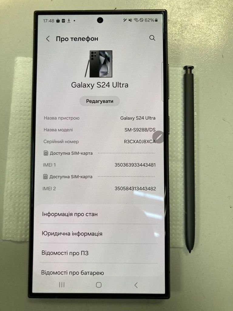 Купити Samsung galaxy s24 ultra 12/256gb Б/У