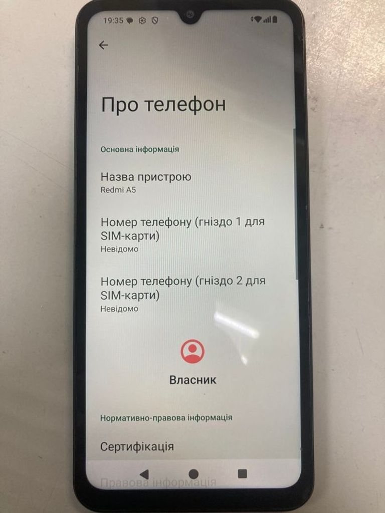 Дешево Xiaomi redmi a5 3/64gb з ломбарду