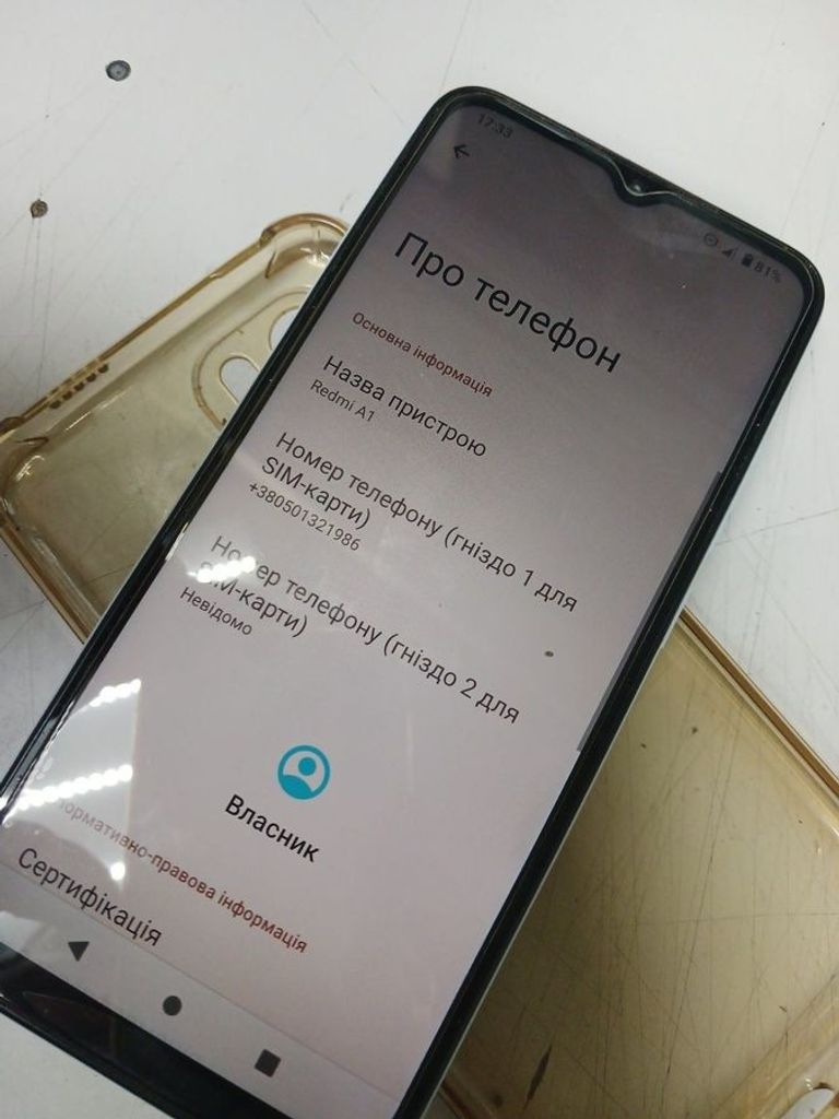 Купити Xiaomi Redmi A1 2/32GB Black Б/У