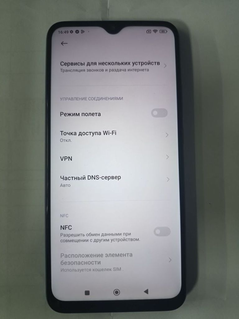 Дешево Xiaomi redmi 9 4/64gb з ломбарду
